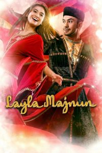 مشاهدة فيلم Layla Majnun 2021 مترجم