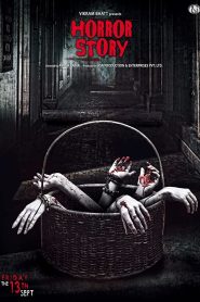 مشاهدة فيلم Horror Story 2013 مترجم