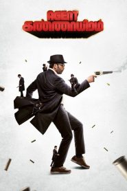 مشاهدة فيلم Agent Kannayiram 2022 مترجم