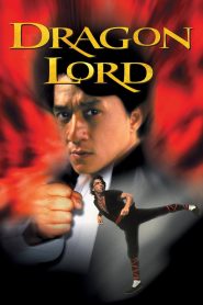 مشاهدة فيلم Dragon Lord 1982 مترجم