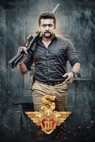 مشاهدة فيلم Singam 3 2017 مترجم