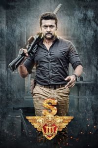 مشاهدة فيلم Singam 3 2017 مترجم