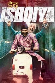 مشاهدة فيلم Dedh Ishqiya 2014 مترجم