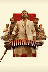 مشاهدة فيلم Mahaan 2022 مترجم