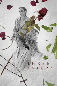 مشاهدة فيلم Three Sisters 2021 مترجم