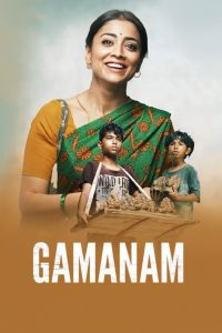 مشاهدة فيلم Gamanam 2021 مترجم