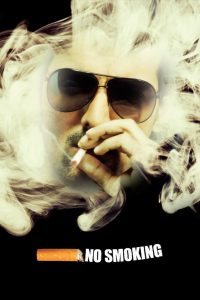 مشاهدة فيلم No Smoking 2007 مترجم