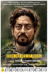 مشاهدة فيلم Doob – No Bed of Roses 2017 مترجم