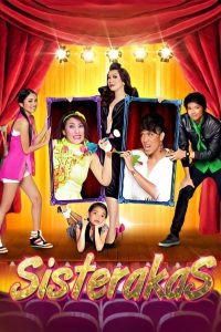 مشاهدة فيلم Sisterakas 2012 مترجم