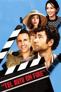 مشاهدة فيلم Tel Aviv on Fire 2018 مترجم