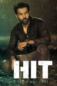 مشاهدة فيلم Hit: The First Case 2022 مترجم