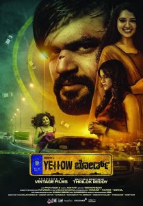 مشاهدة فيلم Yellow Board 2022 مترجم