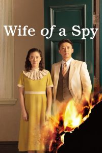 مشاهدة فيلم Wife of a Spy 2020 مترجم