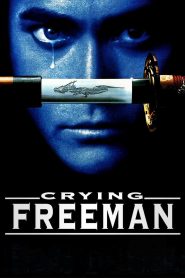 مشاهدة فيلم Crying Freeman 1995 مترجم