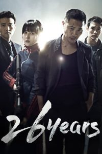 مشاهدة فيلم 26 Years 2012 مترجم