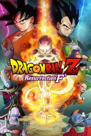 فيلم Dragon Ball Z Resurrection F 2015 مترجم