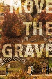 مشاهدة فيلم Move the Grave 2019 مترجم