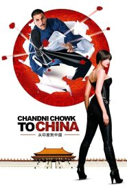 مشاهدة فيلم Made in China 2009 مترجم