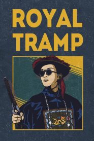 مشاهدة فيلم Royal Tramp 1992 مترجم