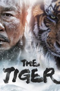 مشاهدة فيلم The Tiger 2015 مترجم