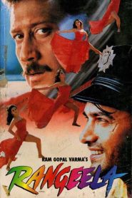 مشاهدة فيلم Rangeela 1995 مترجم