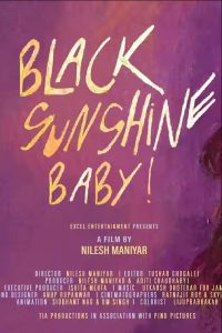 مشاهدة فيلم Black Sunshine Baby 2022 مترجم