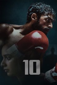 مشاهدة فيلم 10 2022 مترجم