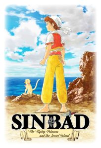 مشاهدة فيلم Sinbad 2015 مدبلج