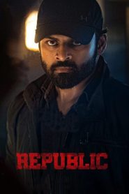 مشاهدة فيلم Republic 2021 مترجم