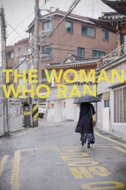 مشاهدة فيلم The Woman Who Ran 2020 مترجم