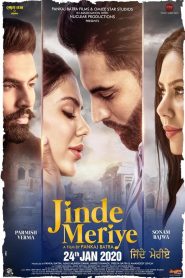 مشاهدة فيلم Jinde Meriye 2020 مترجم