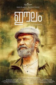 مشاهدة فيلم Eelam 2019 مترجم