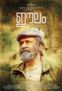 مشاهدة فيلم Eelam 2019 مترجم