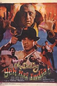 فيلم Oh Darling Yeh Hai India 1995 مترجم