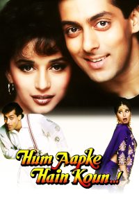 مشاهدة فيلم Hum Aapke Hain Koun…! 1994 مترجم