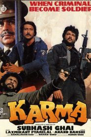 مشاهدة فيلم Karma 1986 مترجم