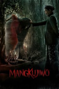 مشاهدة فيلم Mangkujiwo 2020 مترجم