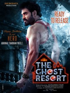 مشاهدة فيلم The Ghost Resort 2021 مترجم