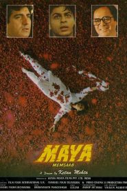 مشاهدة فيلم Maya 1993 مترجم