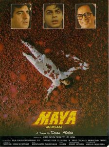 مشاهدة فيلم Maya 1993 مترجم