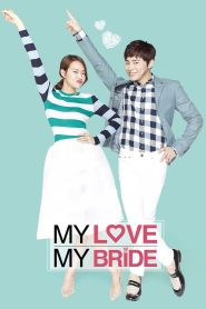 مشاهدة فيلم My Love, My Bride 2014 مترجم