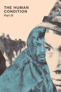 مشاهدة فيلم A Soldier’s Prayer 1961 مترجم