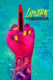 مشاهدة فيلم Lipstick Under My Burkha 2016 مترجم