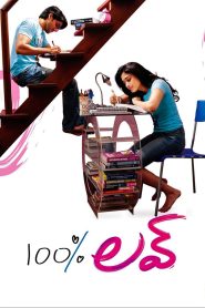 مشاهدة فيلم 100% Love 2011 مترجم