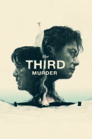 مشاهدة فيلم The Third Murder 2017 مترجم