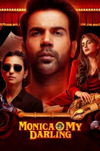 مشاهدة فيلم Monica, O My Darling 2022 مترجم