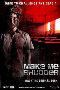 مشاهدة فيلم Make Me Shudder 2013 مترجم