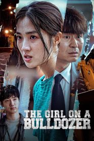 مشاهدة فيلم The Girl on a Bulldozer 2022 مترجم