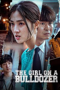 مشاهدة فيلم The Girl on a Bulldozer 2022 مترجم