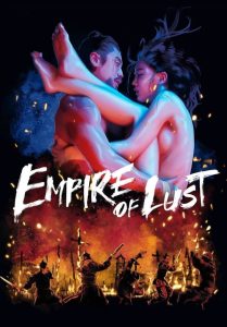 مشاهدة فيلم Empire of Lust 2015 مترجم